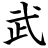 AwareYo022
